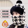 Winter Hat, Ear Protection, Windproof Outdoor Cycling Women's Scarf, Mask, Integrated Fleece and Thickened Warm Bag Head Hat