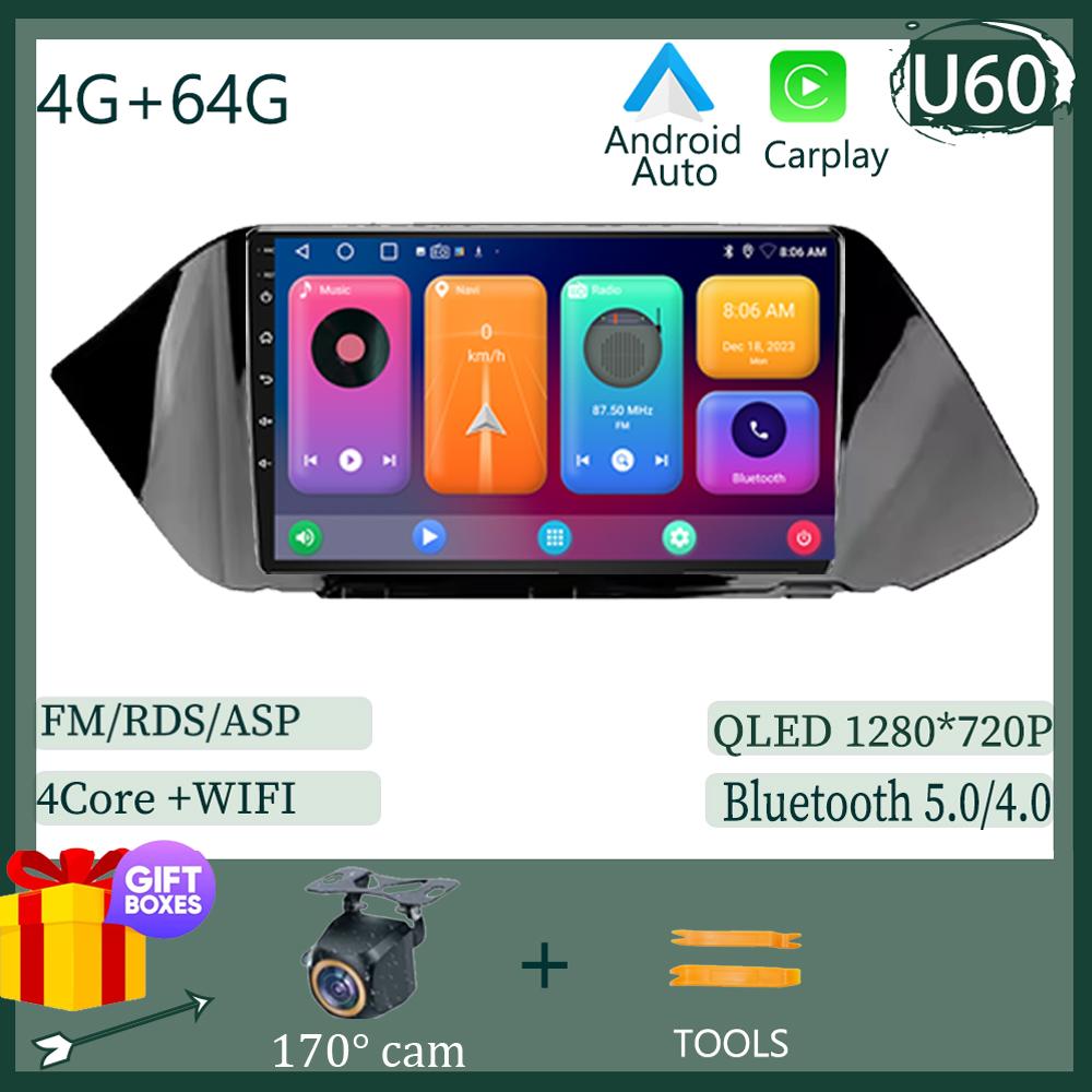 Android 13 для Hyundai Sonata DN8 2019 2020 мультимедийный автомобильный плеер навигация радио стерео 5G BT без 2DIN DVD WIFI HDR экран BT