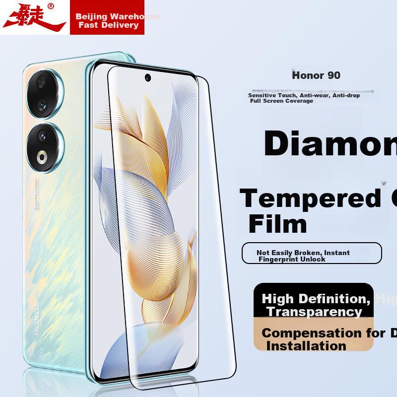 Honor 90 Tempered Glass Screen Protector, Honor 90 Phone Film, Honor Curved Full-Screen Coverage High-Definition Anti-Scratch Protective Film