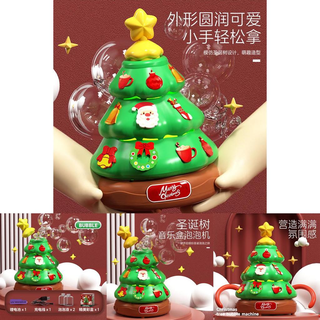 Automatic Christmas Tree Bubble Toy With Rotating Lights For Family Fun