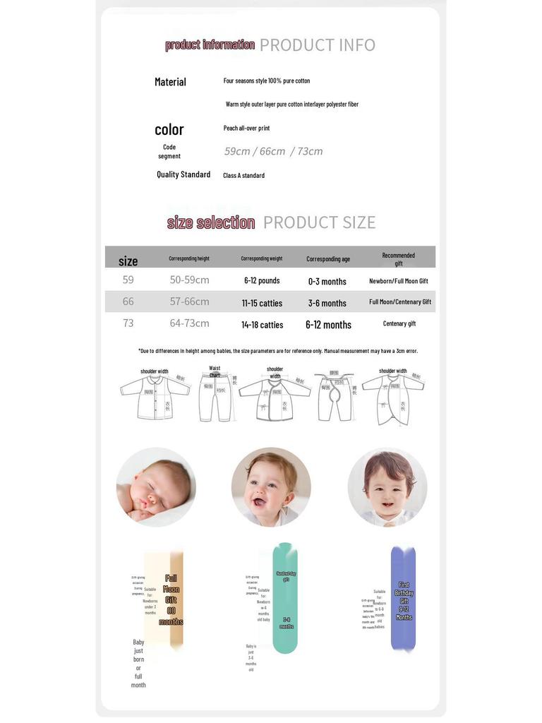 Комплект песочников из чистого хлопка для новорожденных – Подарочная коробка для малыша на осень/зиму, Идеально подходит для первенца и празднования важных моментов