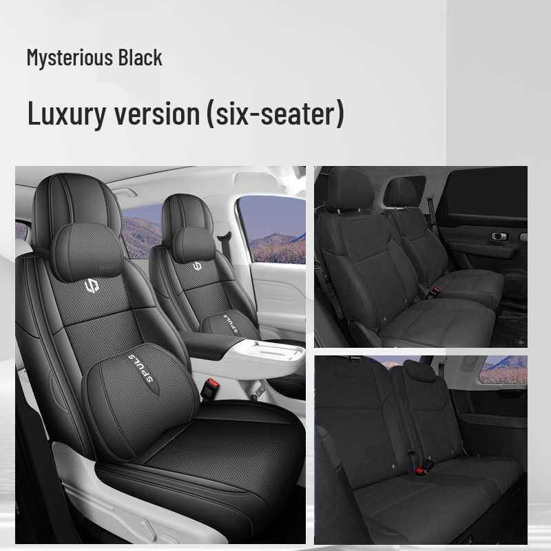 Всесезонные чехлы на сиденья и аксессуары для автомобиля Leapmotor C16