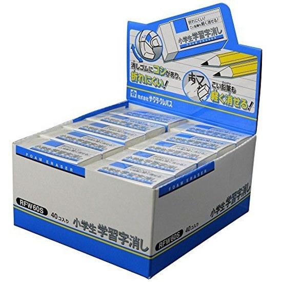 Sakura Craypas Eraser Elementary School Learning 60 40 pieces RFW60S(40)