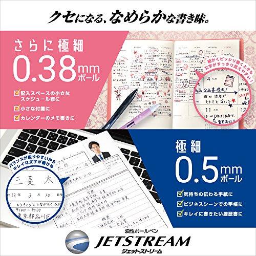 Mitsubishi Pencil Multi-Function Pen Jet Stream 4&1 0.38 Champagne Gold Easy To Write MSXE510003825