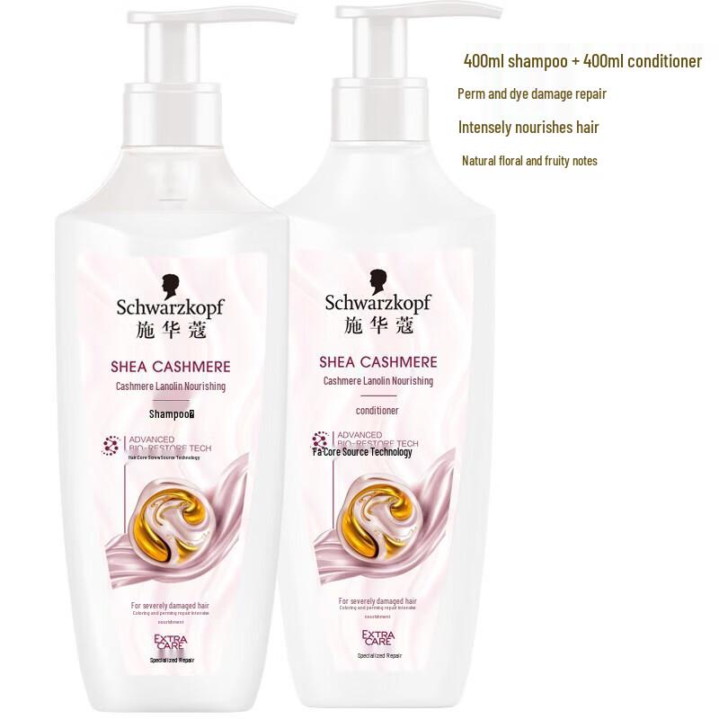 Schwarzkopf Набор шампуня и кондиционера для восстановления кашемира