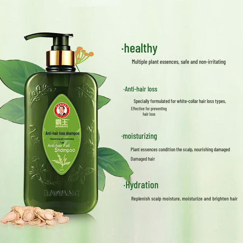 BaWang Anti-Hair Loss Moisturizing Shampoo