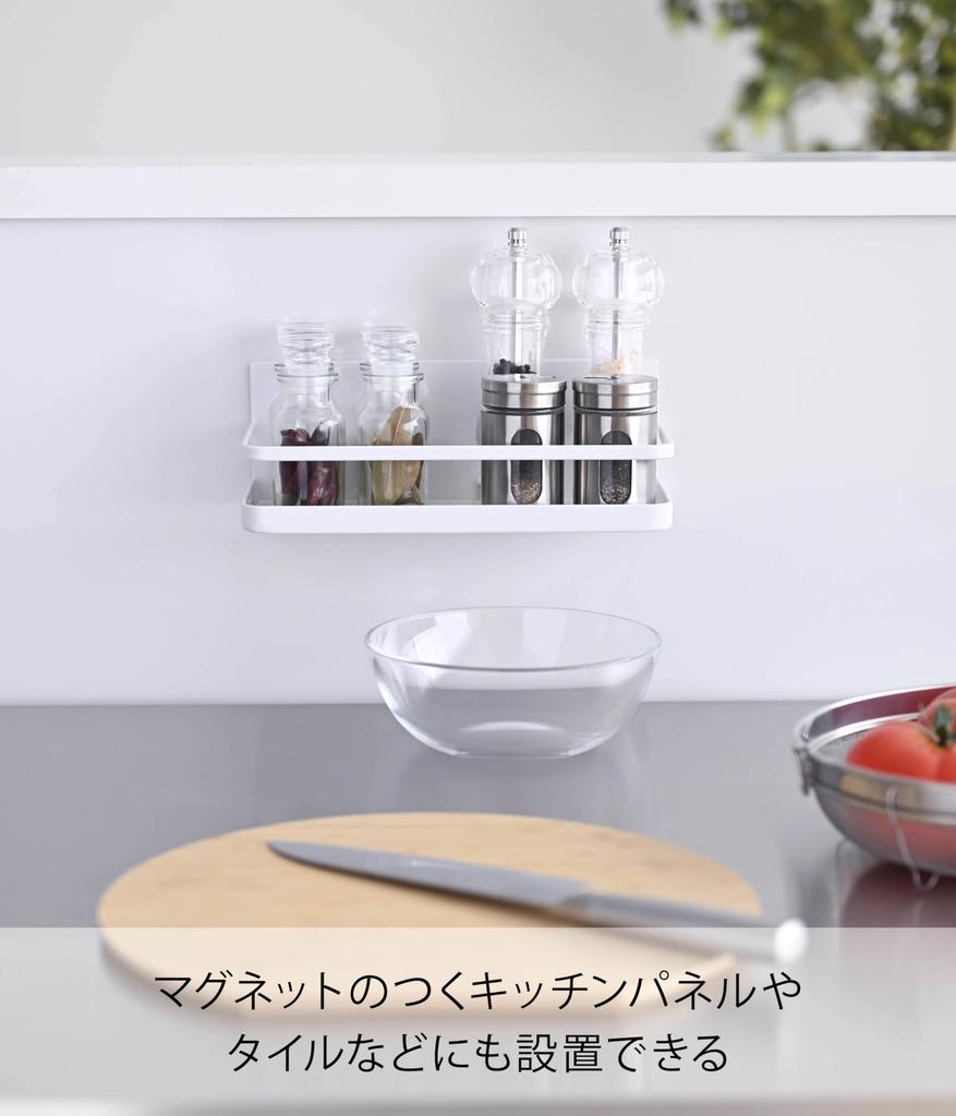 Магнитная стойка для специй Yamazaki Jitsugyo Tower, белая, 2522