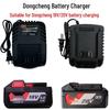 Зарядное устройство Dongcheng 18V/20V для Угловой шлифмашины, Ударной дрели, Электрогаечного ключа, Аксессуары