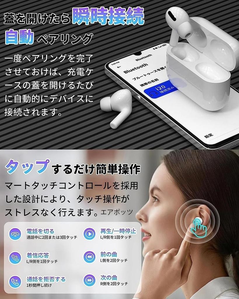 Bluetooth 5.3 Wireless Earbuds, Instant Connection, Hi-Fi, Automatic Pairing, 48-Hour Playtime, True Wireless Earbuds, CVC8.0 Noise Cancelling, AAC