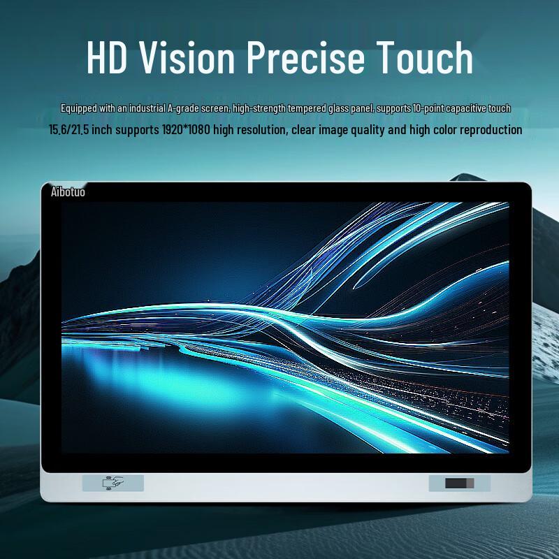 Aibaotuo Industrial Touch Panel PC with QR Scanner and Card Reader (CN version)