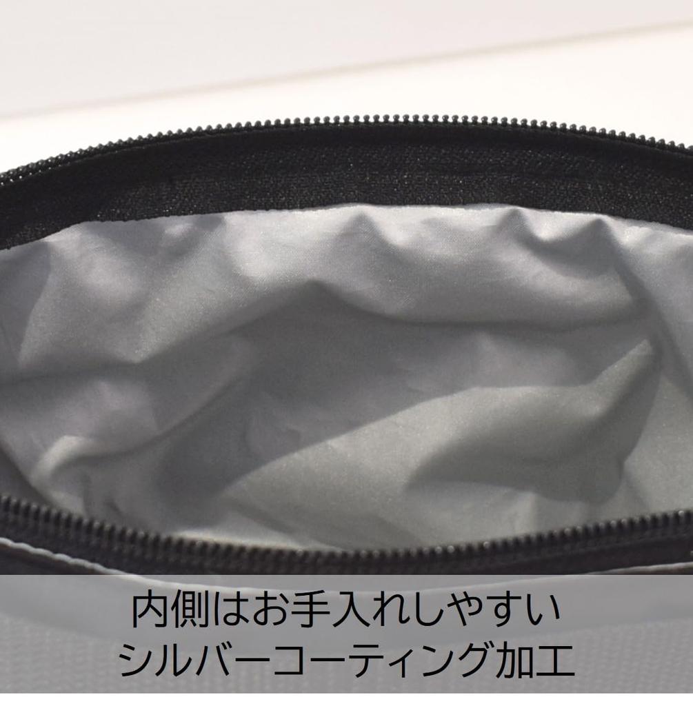 Sabu Marit Cooler Pouch, Black, 394935