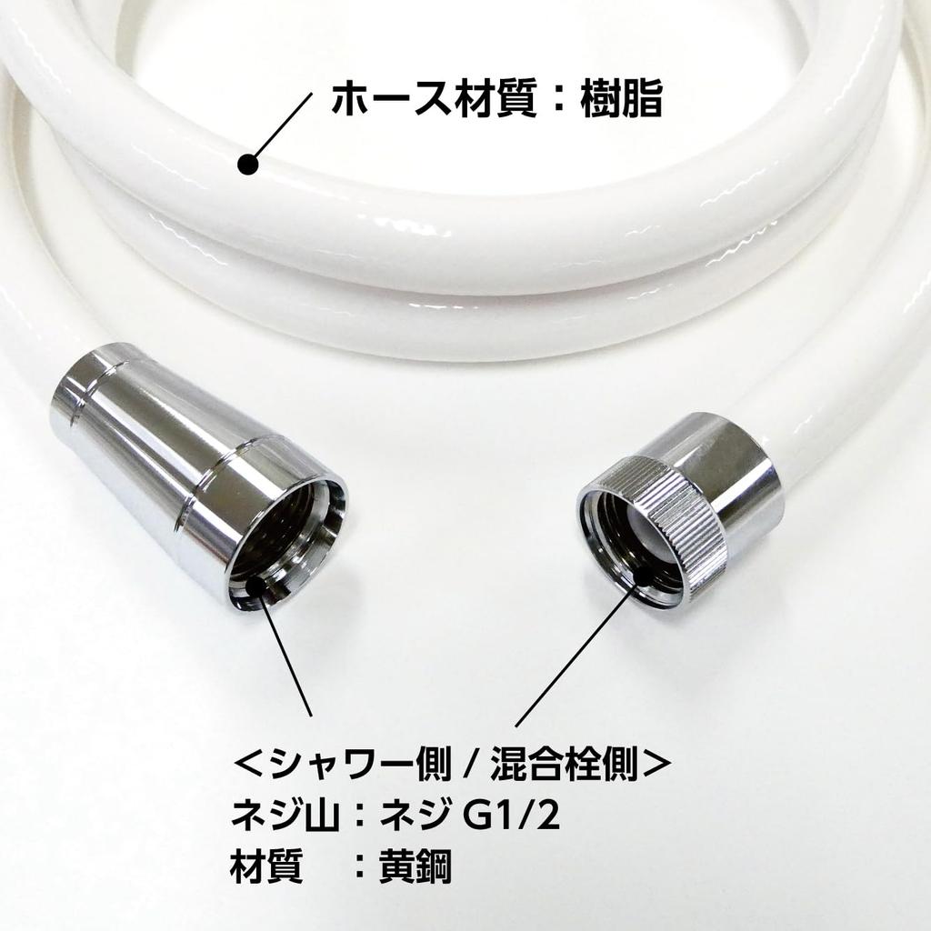 Компания SANEI Смеситель Sanei Шланг для душа Белый Совместим с большинством производителей В комплект входит боковой адаптер для смесителя Сделано в Японии (прежнее название Seisakusho)