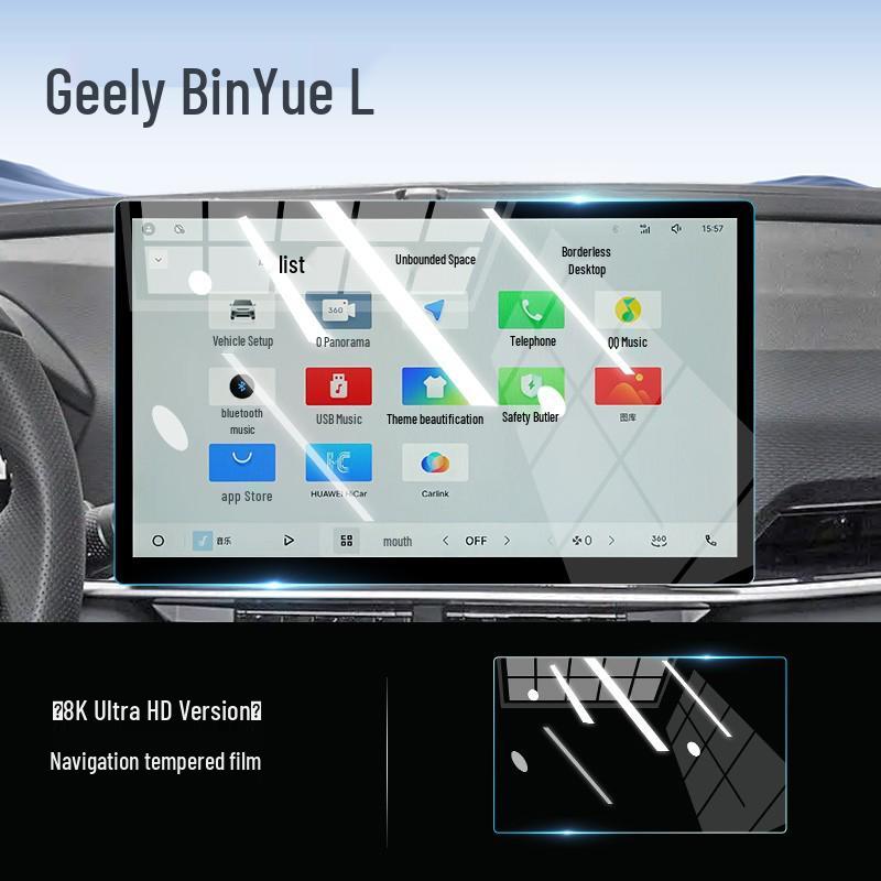 Закаленное стекло для экрана центральной консоли Geely Binyue L Аксессуар для интерьера автомобиля
