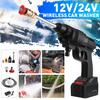 12/24V Cordless High Pressure Car Washer Gun Handheld Auto Spray Powerful Washer Machine Garden Water Jet Nozzle Water