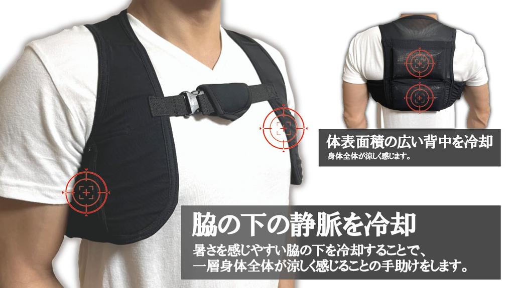 Охлаждающий жилет ETHOS для защиты от жары, единый размер,