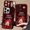 Подходит для Apple 15 Чехол для мобильного телефона Princess Please Make A Fortune Lanyard iPhone 13/14pro Flip Mirror 11/8