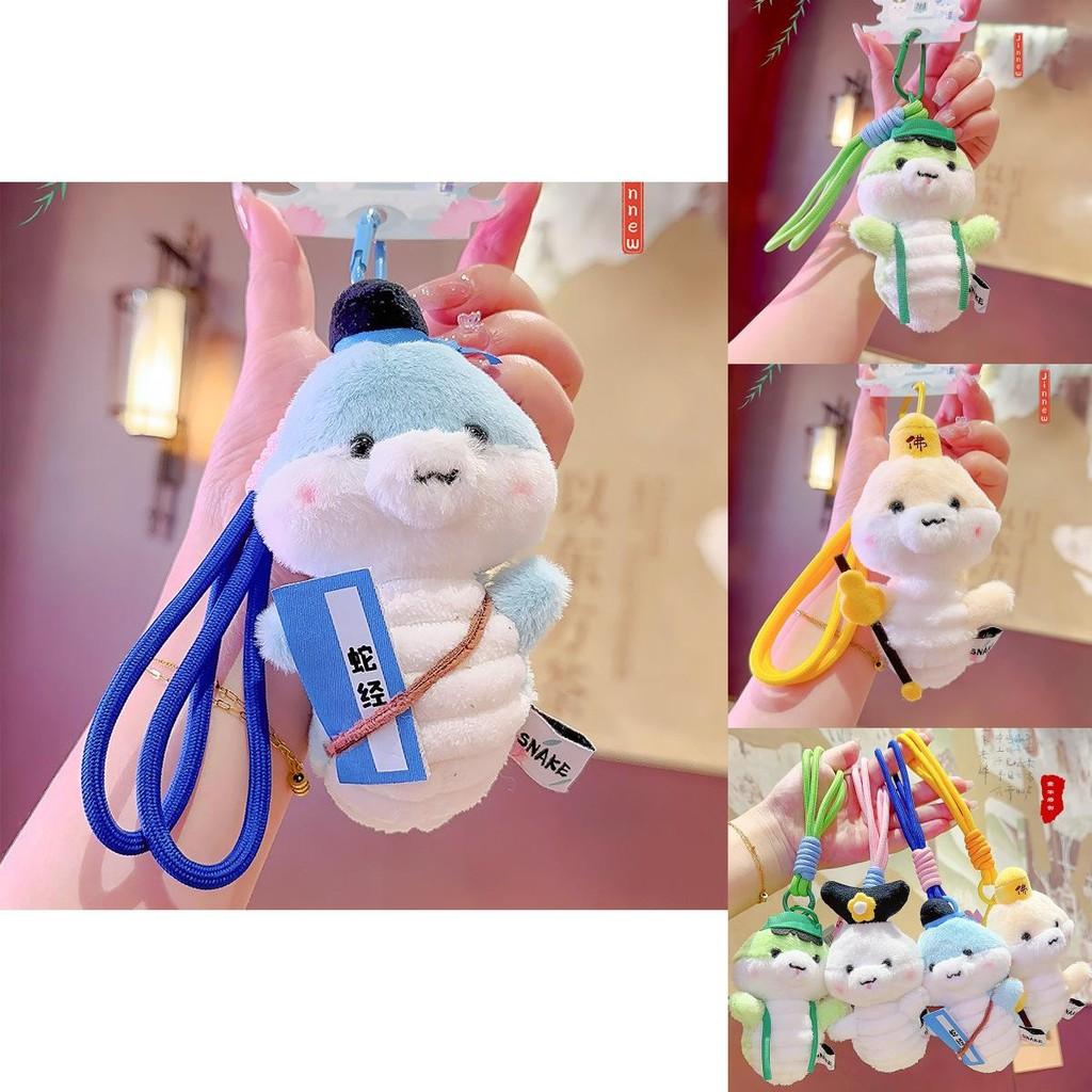 Очаровательный плюшевый брелок-подвеска «Маленькая змейка Западного озера» / Аксессуар-персонаж для брелоков