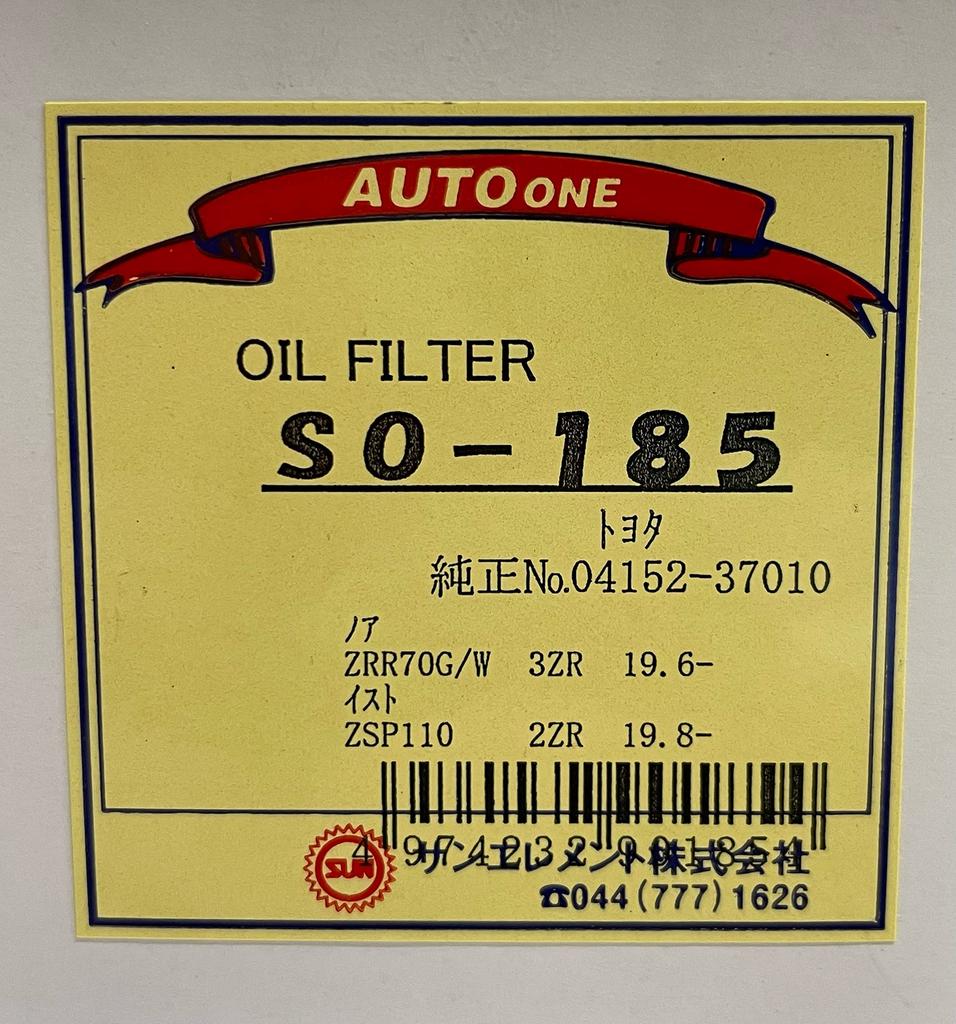 Sun Element Filter SO185 for Toyota Genuine Number 04152-37010