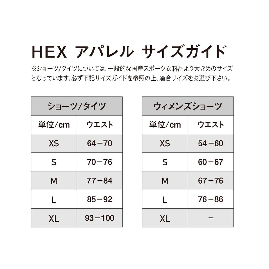 McDavid HEX Sad Shorts EX официальный бренд, которому отдает предпочтение баскетболист Юта. Эти шорты с подкладкой для бедер обеспечивают амортизацию и