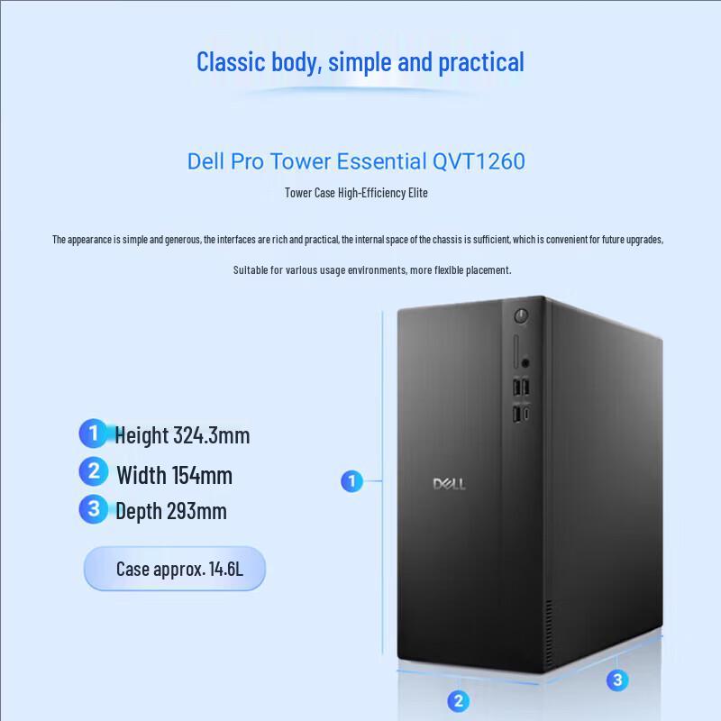 Dell Pro E QVT1260 Business Desktop PC (CN version)