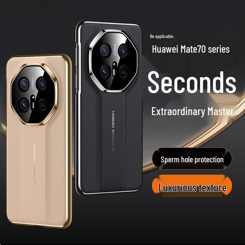 Huawei Mate70 Pro+ Elegant Protective Case: Luxury Simple Design for Mate70 RS.