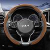 AABFR1 Подходит для Kia Sporty Чехол на руль из замши с раздельной защелкой для Sportage Seltos Sorento Niro Sonet Picanto Morning K3 Forte