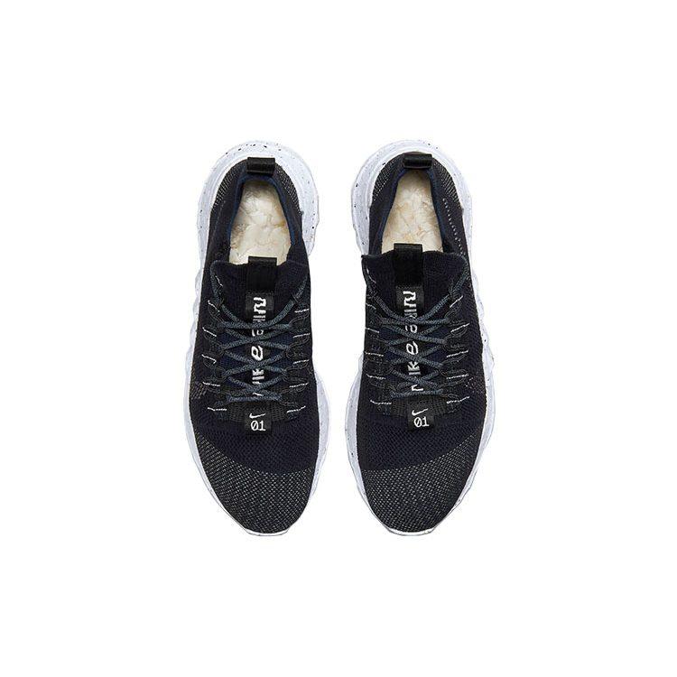 Nike Space Hippie 01 Черный Синий DJ3056-005