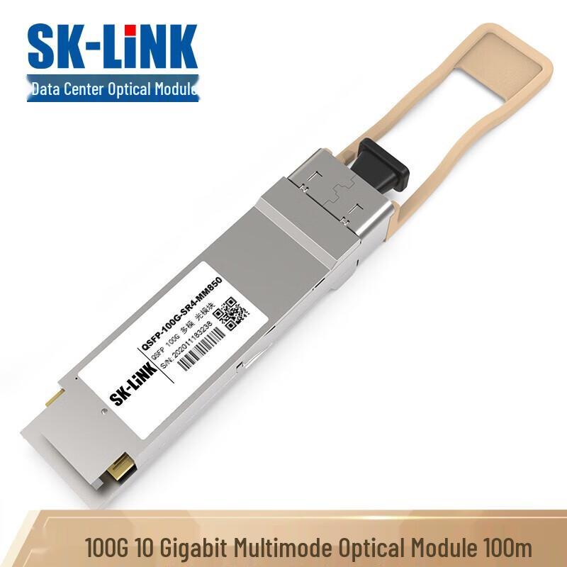 SK-LINK 25G/40G/100G SFP/QSFP Fiber Optic Transceiver Modules