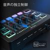 FIFINE AmpliGame SC3 Gaming Audio Audio Interface for Game Audio Mixer for RGB Voice Changer Custom Sound and XLR Connection Mixer, PC/PS4/PS5,