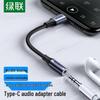 Ugreen USB-C на 3,5 мм Аудио и Зарядное устройство Адаптер