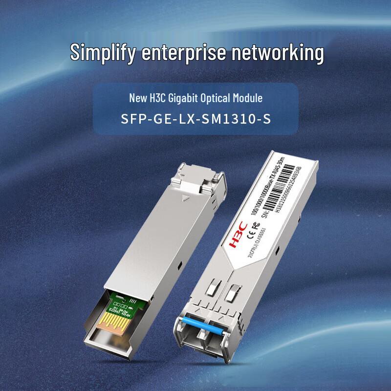 H3C SFP/SFP+ Fiber Optic Transceiver Modules