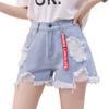 Women Solid Color High Waist Slim Casual Slim Waist Summer Loose Hole Hot Denim Shorts