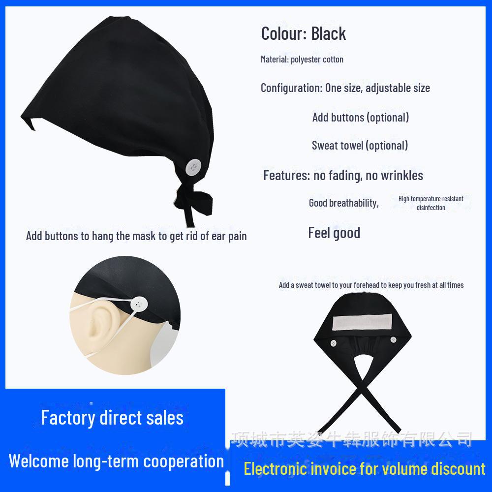 Solid Color Embroidered Surgical Cap - Nurse, Gourd, Scrub, and Baotou Styles with Custom Logo.