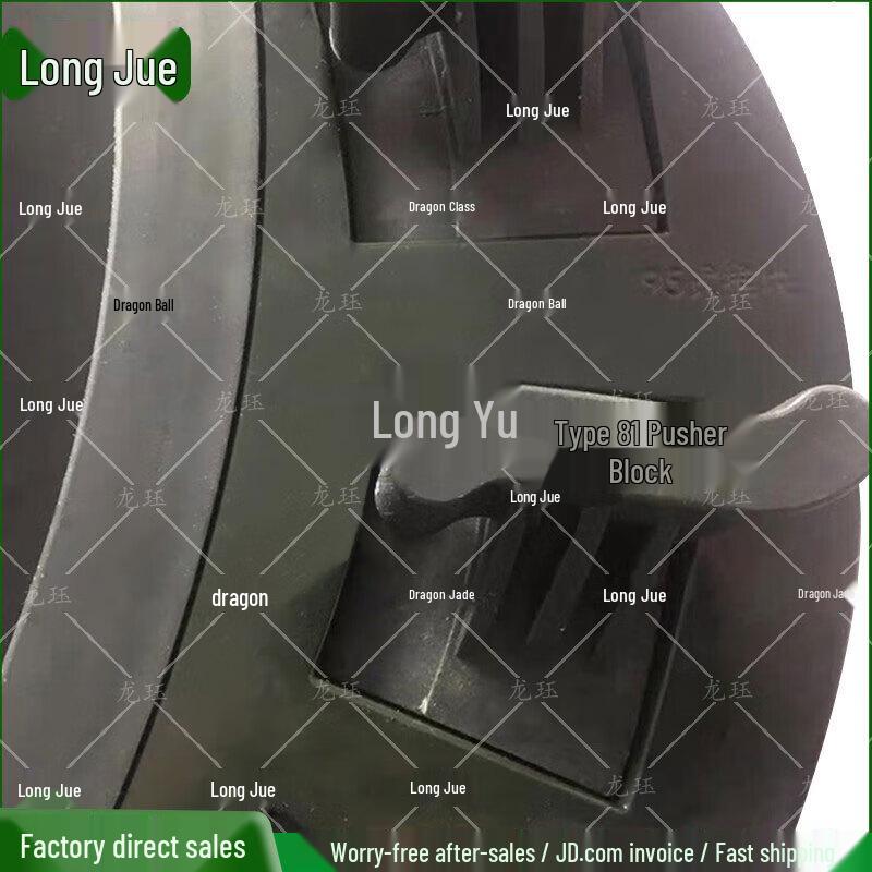 Dragon Jade Multi-function Magazine Loader & Unloader