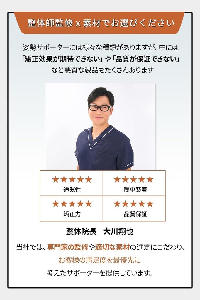 2025 REPETRI TECH Осанка Пояс для осанки от Wrapped Shoulder Hunchback Shoulder Blade Supporter с подушкой [Под наблюдением мануального терапевта]