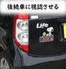 Базовая стандартная автомобильная наклейка-магнит с персонажем для видеорегистратора Snoopy