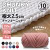 Chunky Knit Extra Thick Fluffy Knitting Thick Core DIY Shoulder Pet Lap for Cold Weather Cotton 10 3 Sizes Yarn, Yarn, Yarn, Yarn, Hand-knitted Rope,
