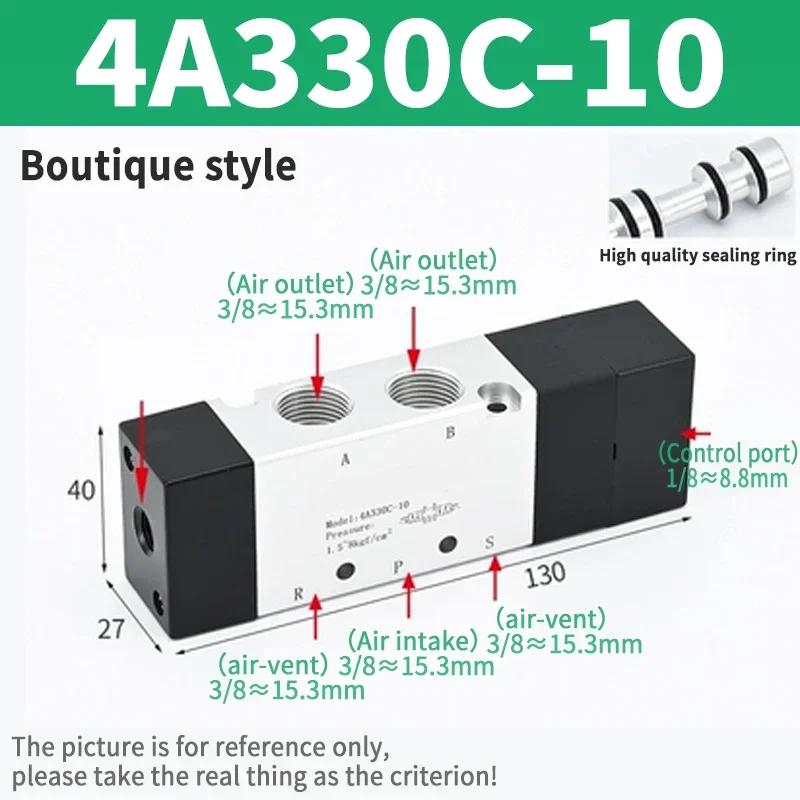 Pneumatic Control Valve 4A210-08 Two-position Five-way 4A110-06 Single Control Pneumatic Valve 4A310-10 Double-head 4A220-08