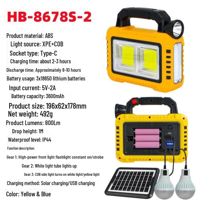 Multifunction Solar Rechargeable Emergency Work Light