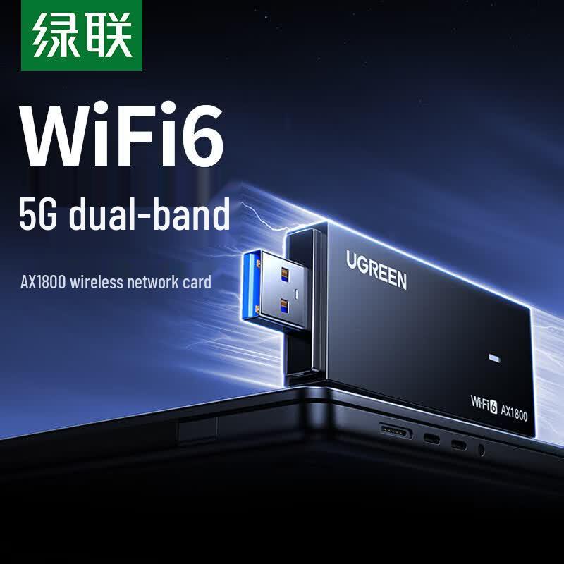 UGREEN USB WiFi 6 AX1800 Dual-Band Wireless Adapter