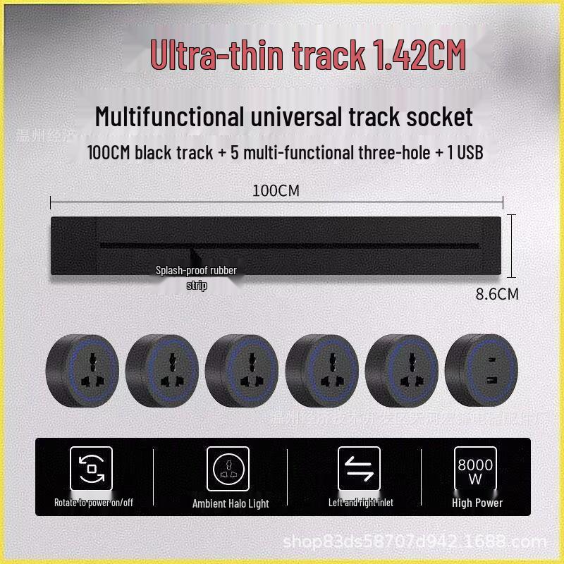 Ultra-Thin Black Movable Kitchen Track Rail with Universal Three-Hole Surface-Mounted Socket