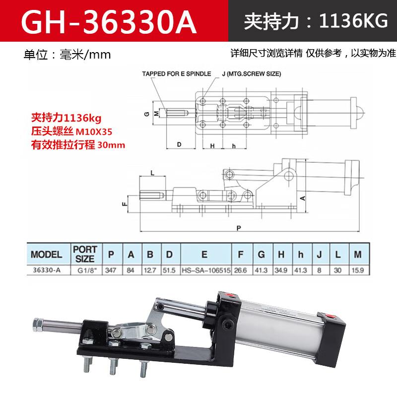 Nai Duo Pneumatic Quick Clamp