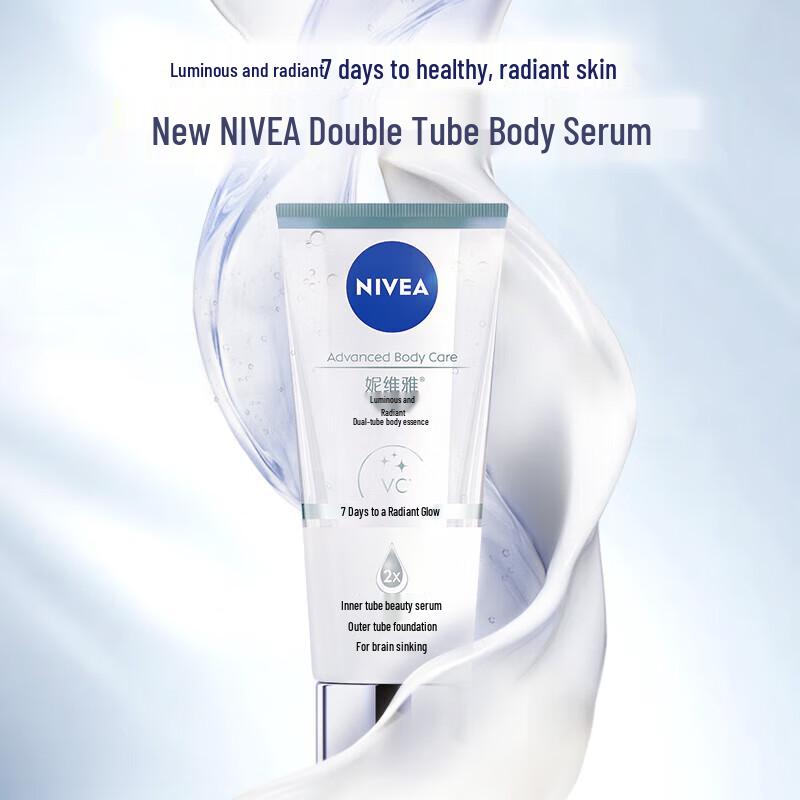 NIVEA Сыворотка для тела двойного действия «Сияние и осветление»