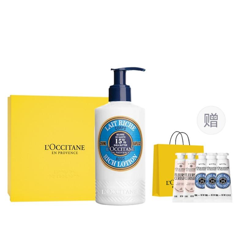 L'OCCITANE Лосьон для тела с ароматом свежей вербены, длительное увлажнение, восстанавливающий, 250 мл, в подарок крем для рук 50 мл