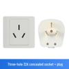 UOSU 32A 3-Hole High Power Socket & Plug Set
