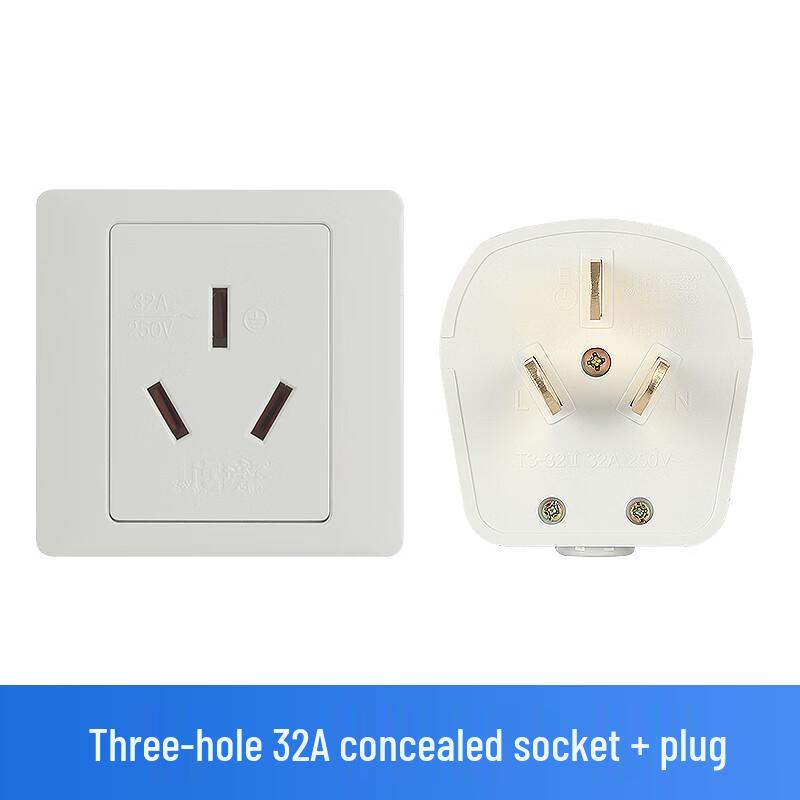 UOSU 32A 3-Hole High Power Socket & Plug Set