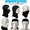 CUBATTY Face Mask, Face Cover, UV Protection, Neck Guard, Cycling Balaclava, Sweat-Wicking, Quick-Drying, for Motorcycles, Cycling, Airsoft, and Outdo