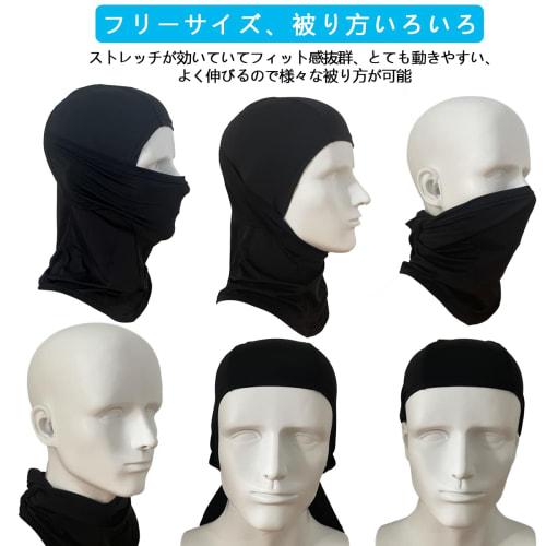 CUBATTY Face Mask, Face Cover, UV Protection, Neck Guard, Cycling Balaclava, Sweat-Wicking, Quick-Drying, for Motorcycles, Cycling, Airsoft, and Outdo