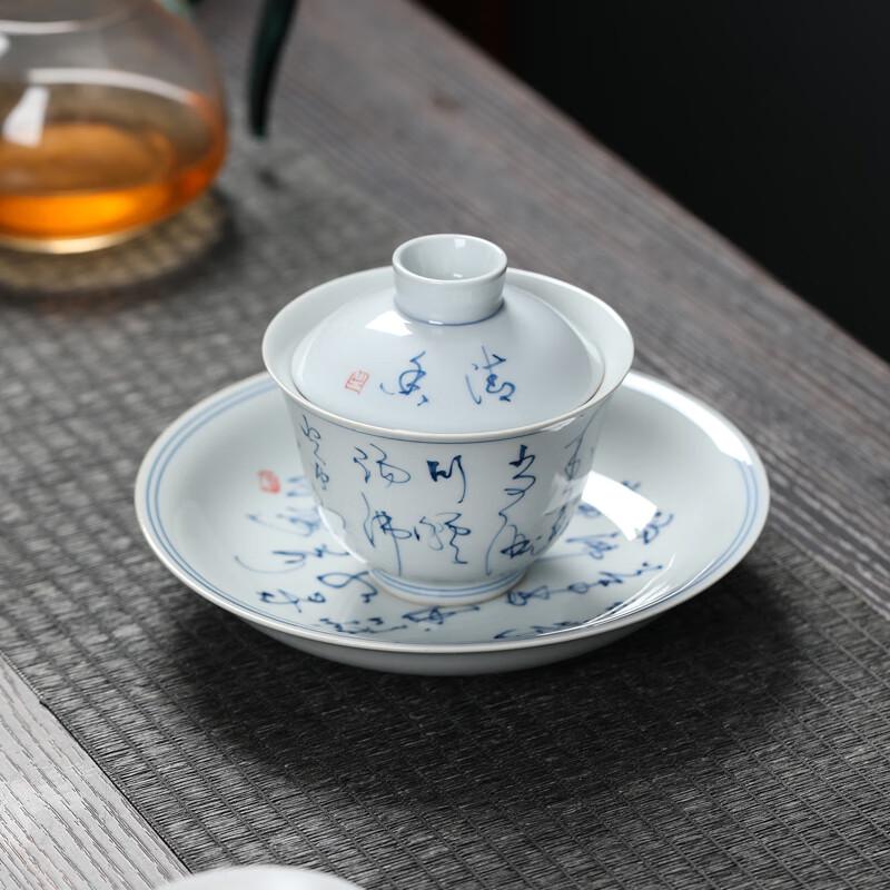Retro Ceramic Gaiwan Kung Fu Tea Bowl