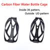 Новый дорожный велосипед UD 3K матовый / глянцевый полностью из углеродного волокна держатель для фляги с водой для питья горный велосипед карбоновый держатель для бутылки